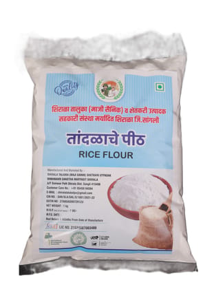 Shirala Taluka Rice Flour - Premium Quality Rice Flour Shirala Taluka Rice Flour - Premium Quality Rice Flour