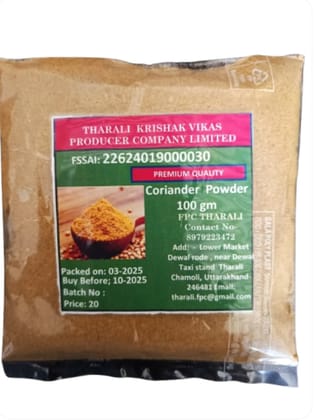 Coriander Powder