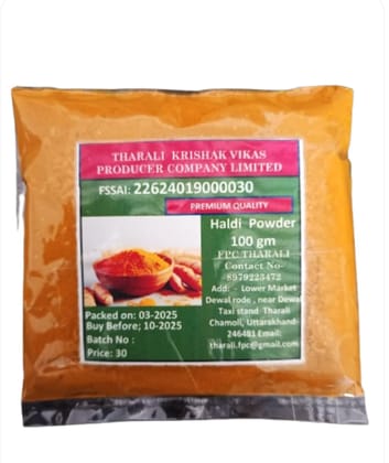 Turmeric Powder