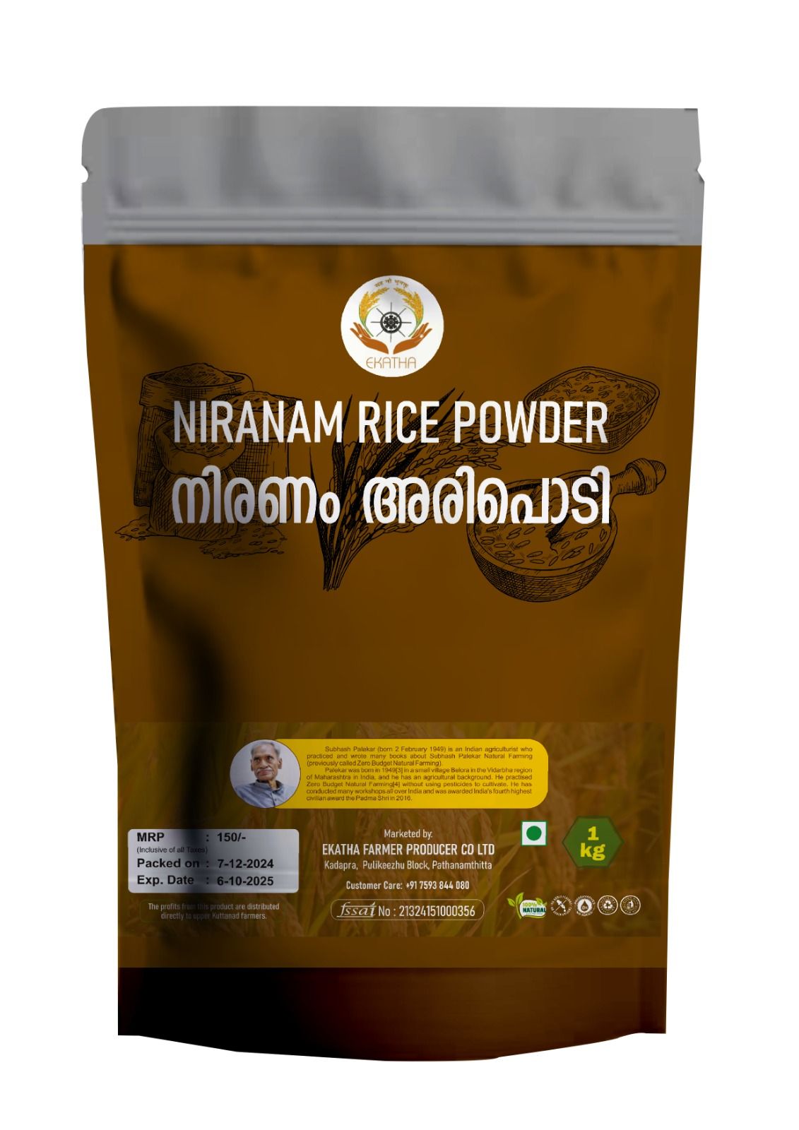 EKATHA Niranam Rice Powder - 1 kg | Authentic Kerala Rice Powder