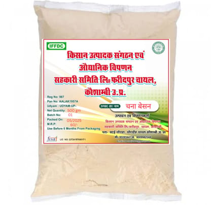 Chana Besan Gram Flour 500 gm - Premium Quality Chana Besan Gram Flour 500 gm - Premium Quality