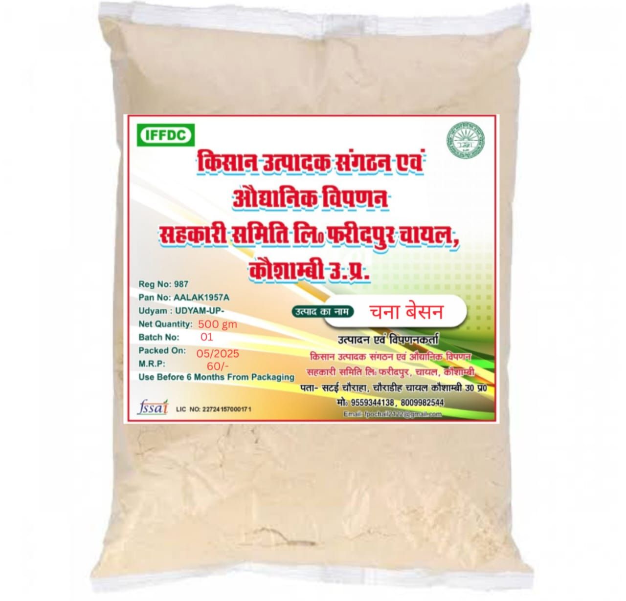 Chana Besan Gram Flour 500 gm - Premium Quality