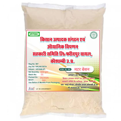 Matar Besan - Premium Quality Gram Flour (500gm) Matar Besan - Premium Quality Gram Flour (500gm)