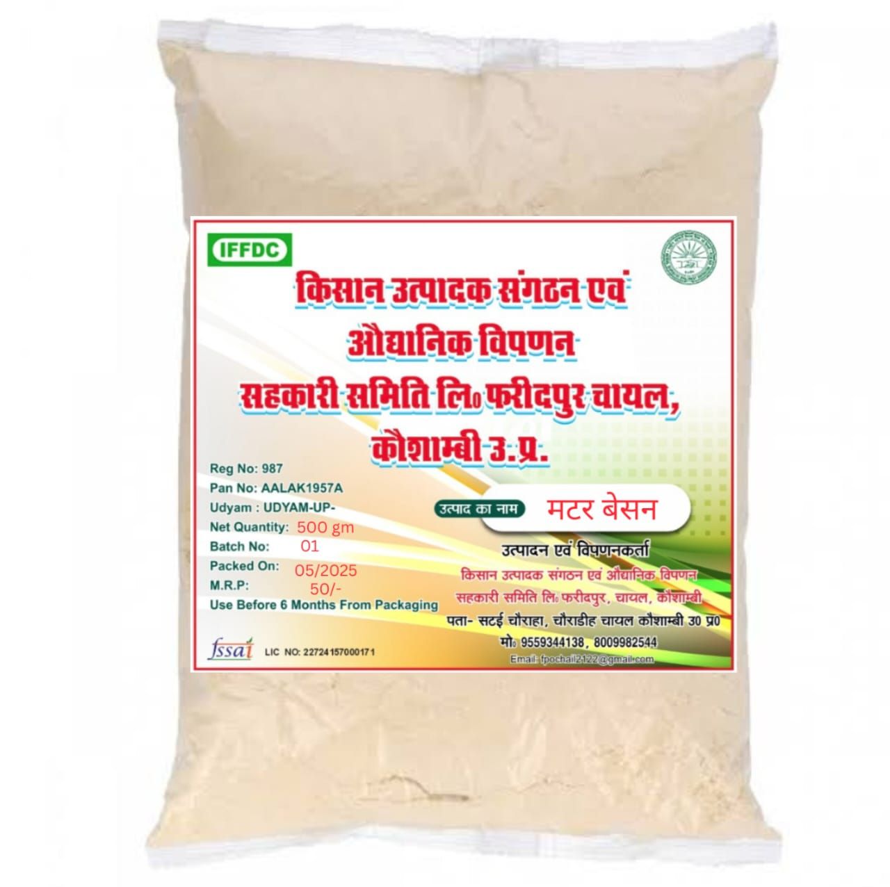 Matar Besan - Premium Quality Gram Flour (500gm)