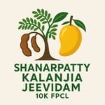 Shanarpatty Kalanjia Jeevidam 10 K Farmer Producer Company Limited Shanarpatty Kalanjia Jeevidam 10 K Farmer Producer Company Limited