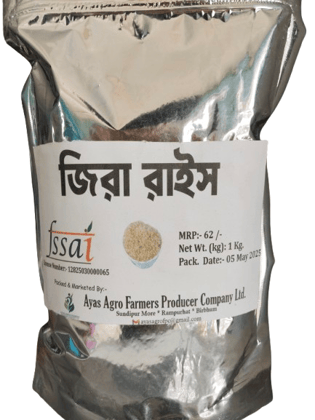 Jeera Rice 1kg