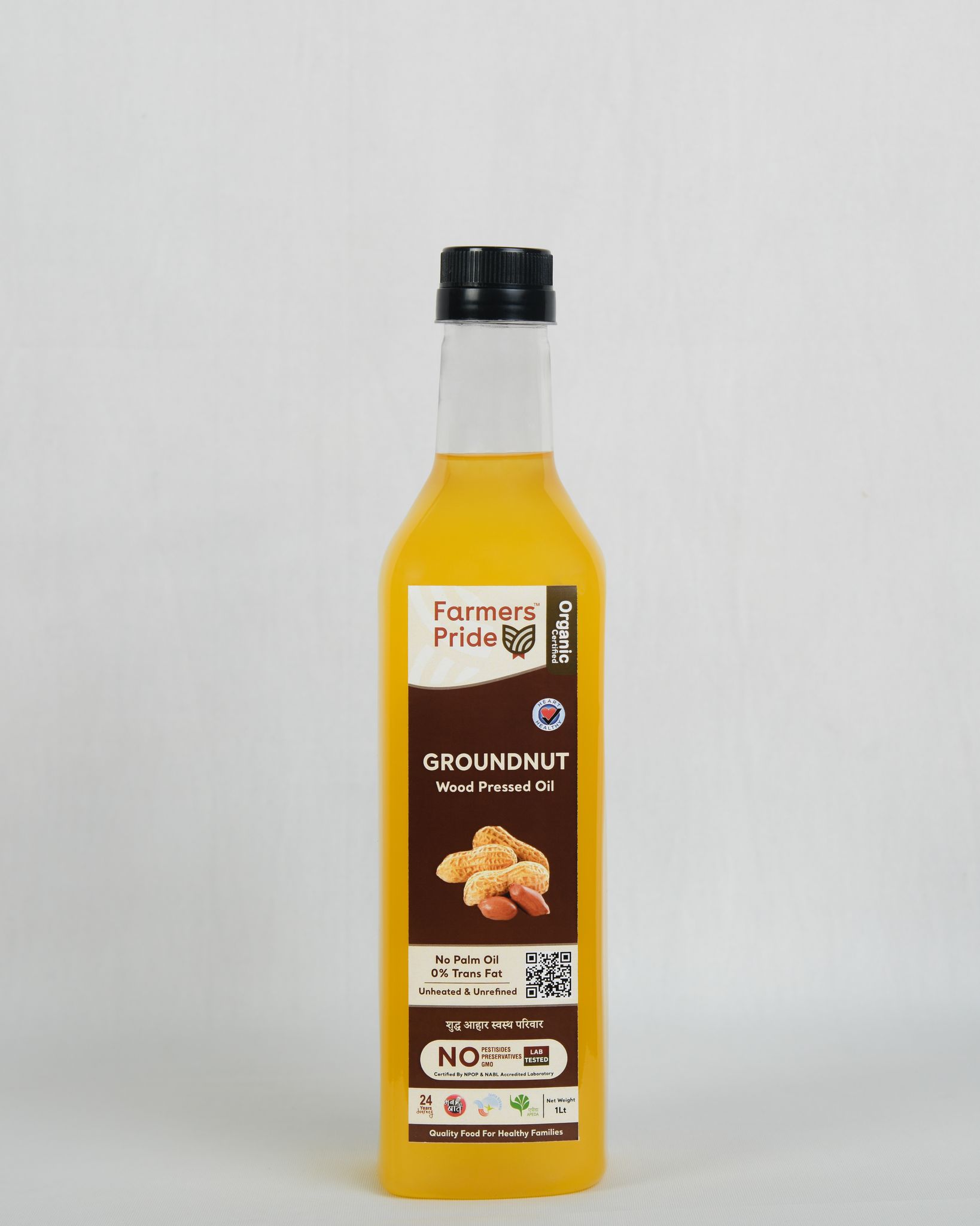 Organic Ground Nut Oil (woodpressed)