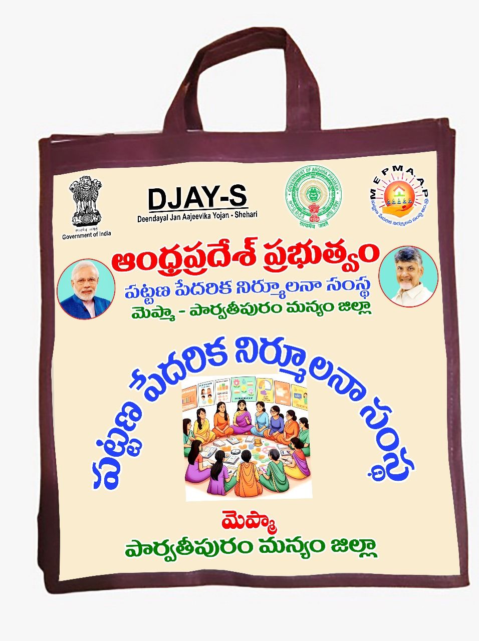 Bags