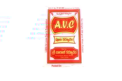A.V.C. Puja Karpooram 200Gram - Pure Camphor for Spiritual Rituals