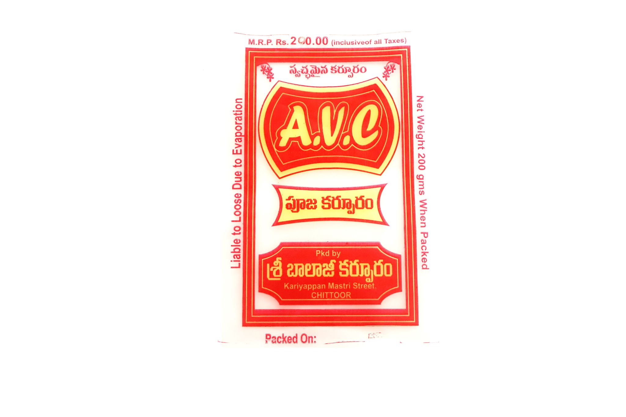 A.V.C. Puja Karpooram 200Gram - Pure Camphor for Spiritual Rituals