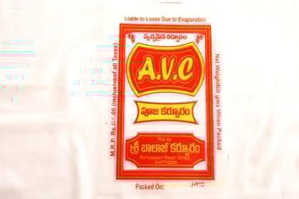 A.V.C Pooja Karpuram Tablet 100Gram - Pure Camphor for Spiritual Use