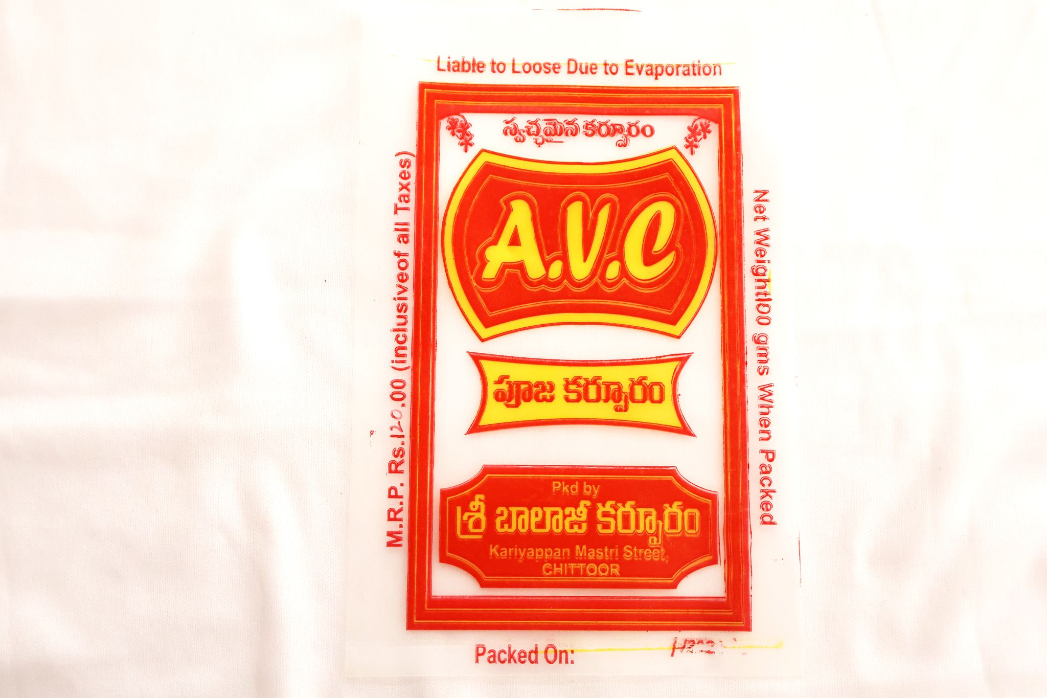 A.V.C Pooja Karpuram Tablet 100Gram - Pure Camphor for Spiritual Use