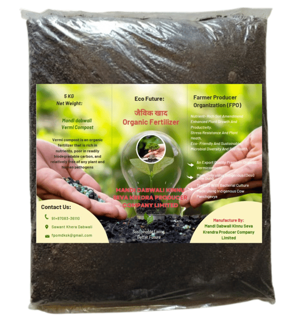 Vermi Compost (Earthworm Fertilizer) - 5kg