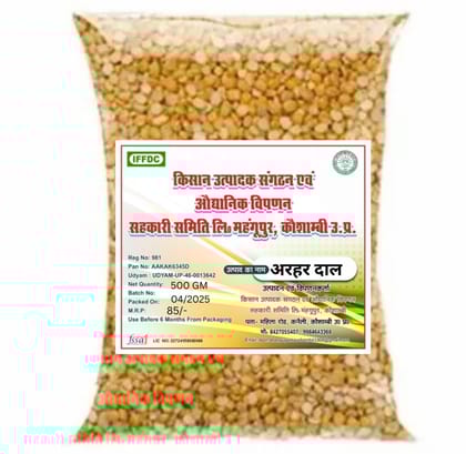 Premium Arhar Dal (Toor Dal) - 500 GM