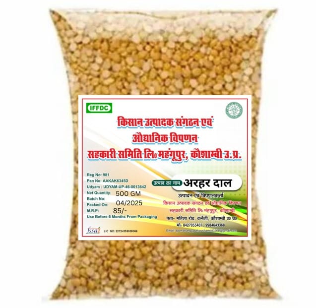 Premium Arhar Dal (Toor Dal) - 500 GM