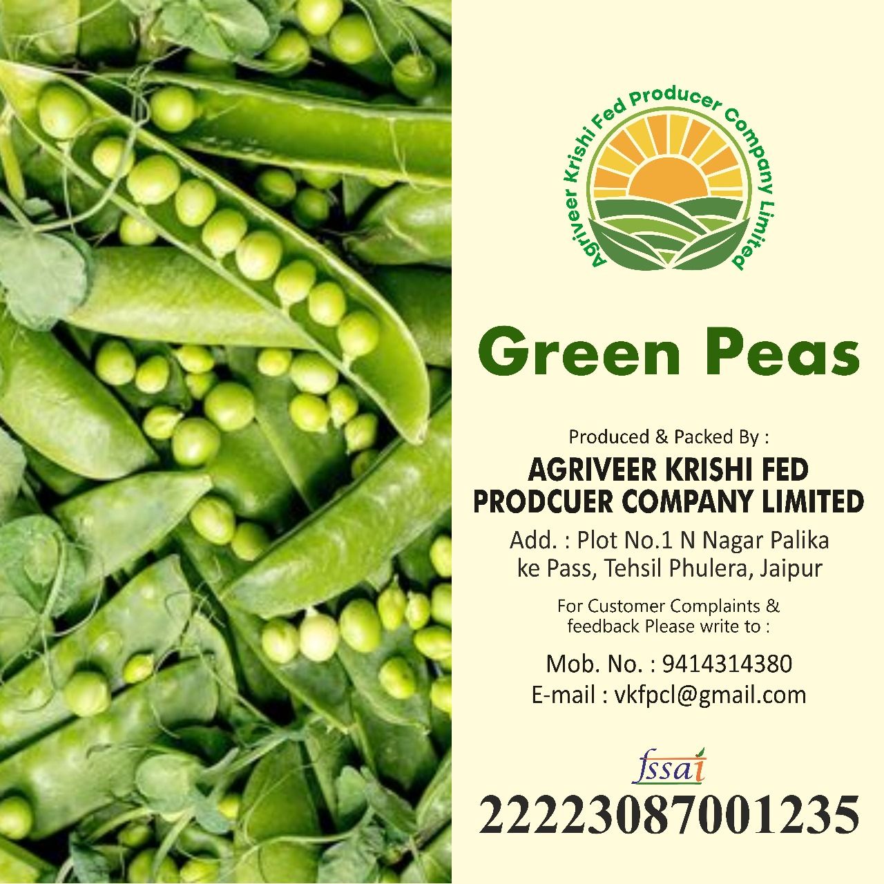 Green Peas (1 kg)