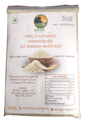 Jay Shriram Rice Jay Shriram Rice