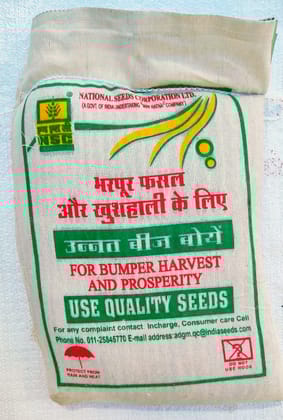 NSC BLACK GRAM VARIETY - PANT URD -9 , 4KG OF CERTIFIED SEED