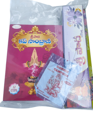 Sripada Cup Sambrani - Natural Fragrance of Devotion