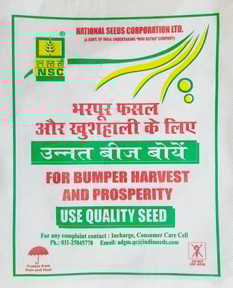 NSC MIX SEED GREEN MANURE SEED 3.30 Kg Cloth Bag