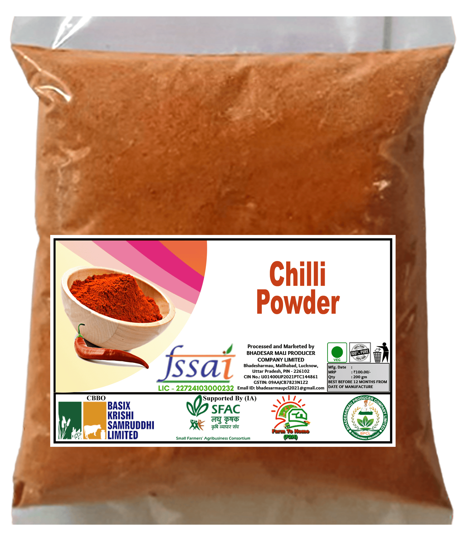 Chilli Powder | Mirchi Powder | 200 gm
