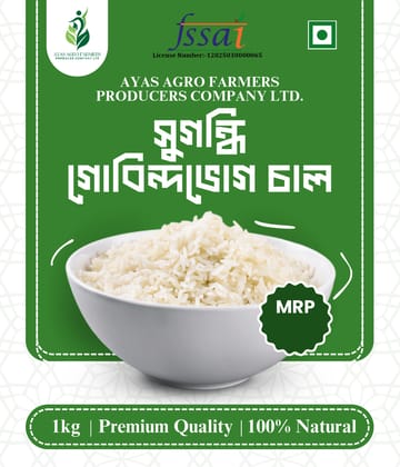 GOBINDABHOG RICE-  1Kg.