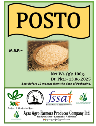 POSTO (POPPY SEED)- 100 Gm