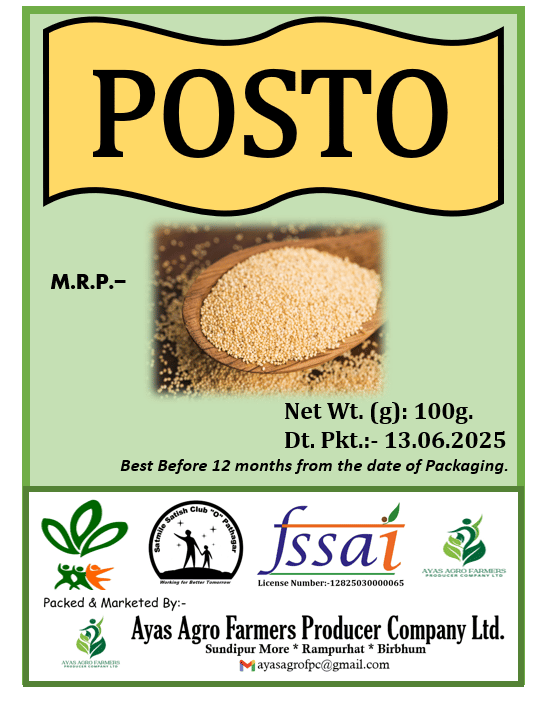 POSTO (POPPY SEED)- 100 Gm