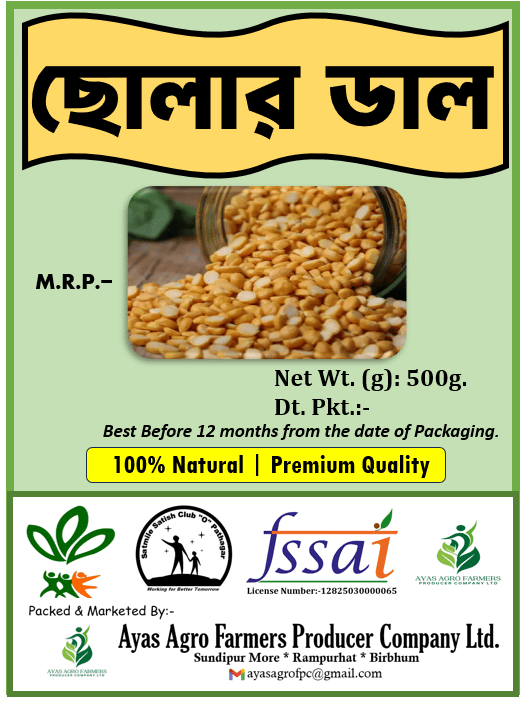 CHOLAR DAL (CHICKPEAS) - 500 Gm