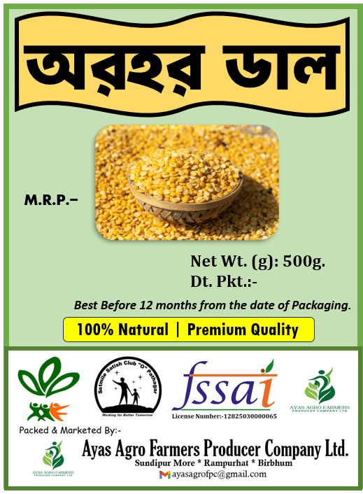 Arhar Dal (Toor Dal) – 500gm