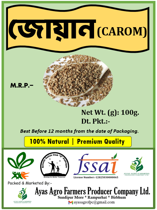 Ajwain (Carom seeds)- 100 GM