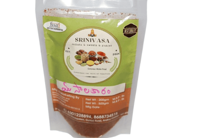 Srinivasa Masala Karam Podi (Spicy Masala Powder) Srinivasa Masala Karam Podi (Spicy Masala Powder)
