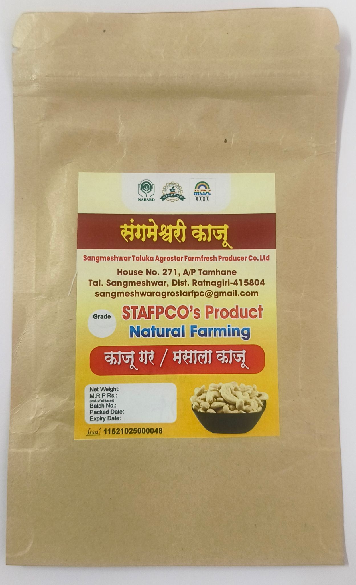 Sangmeshwari cashew