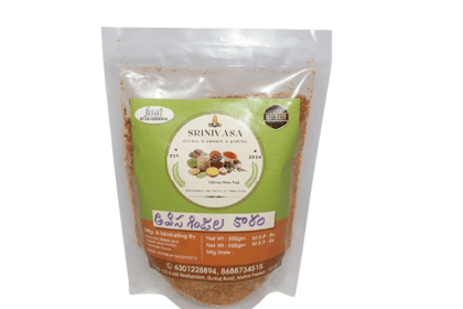 Srinivasa Avisa Ginjala Karam - Authentic Spice Blend Srinivasa Avisa Ginjala Karam - Authentic Spice Blend