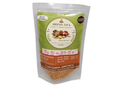 Srinivasa Allam Karam | Ginger Spice Powder Srinivasa Allam Karam | Ginger Spice Powder