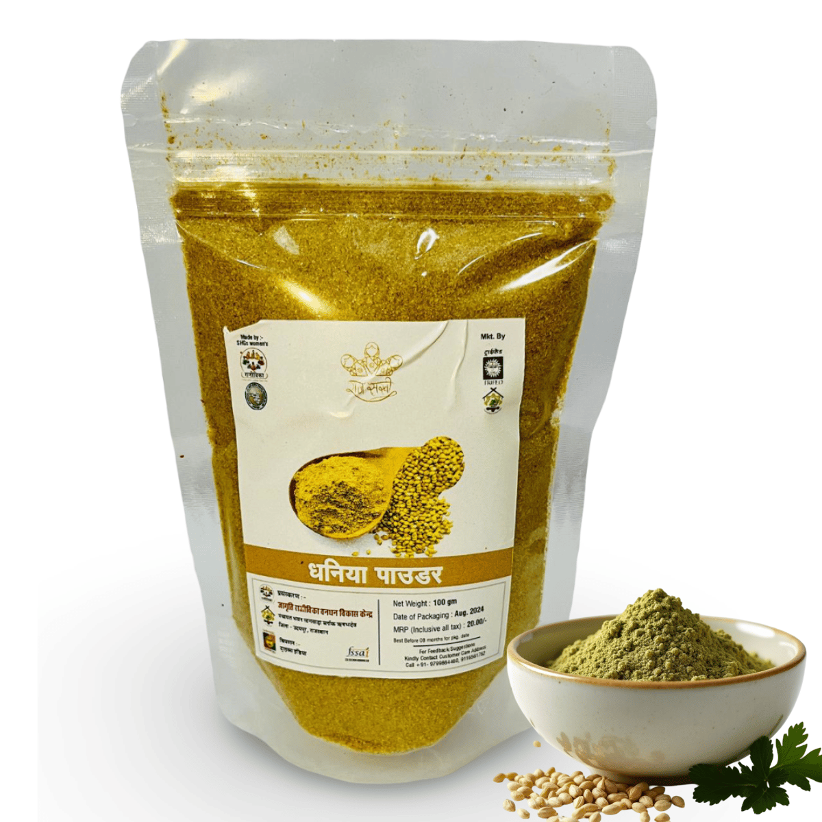 Jagriti VDVK Dhaniya Powder | Coriander Powder (200 gms)