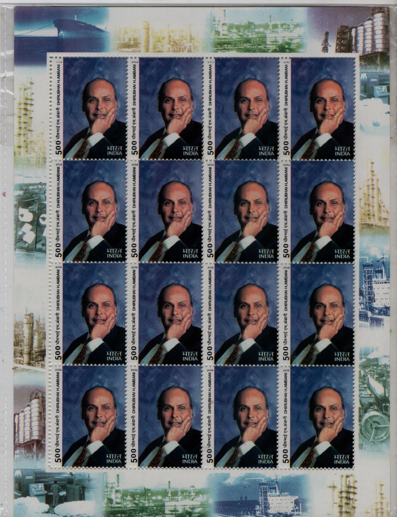 Shobhaphila's Indian Sheetlet Sheet -Dhirubhai Ambani Stamp ( 5th Dec 2002)