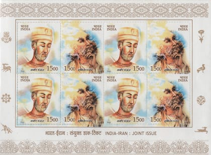 Indian Sheetlet Sheet -Indo Iran Stamp ( 16th Aug 2004)