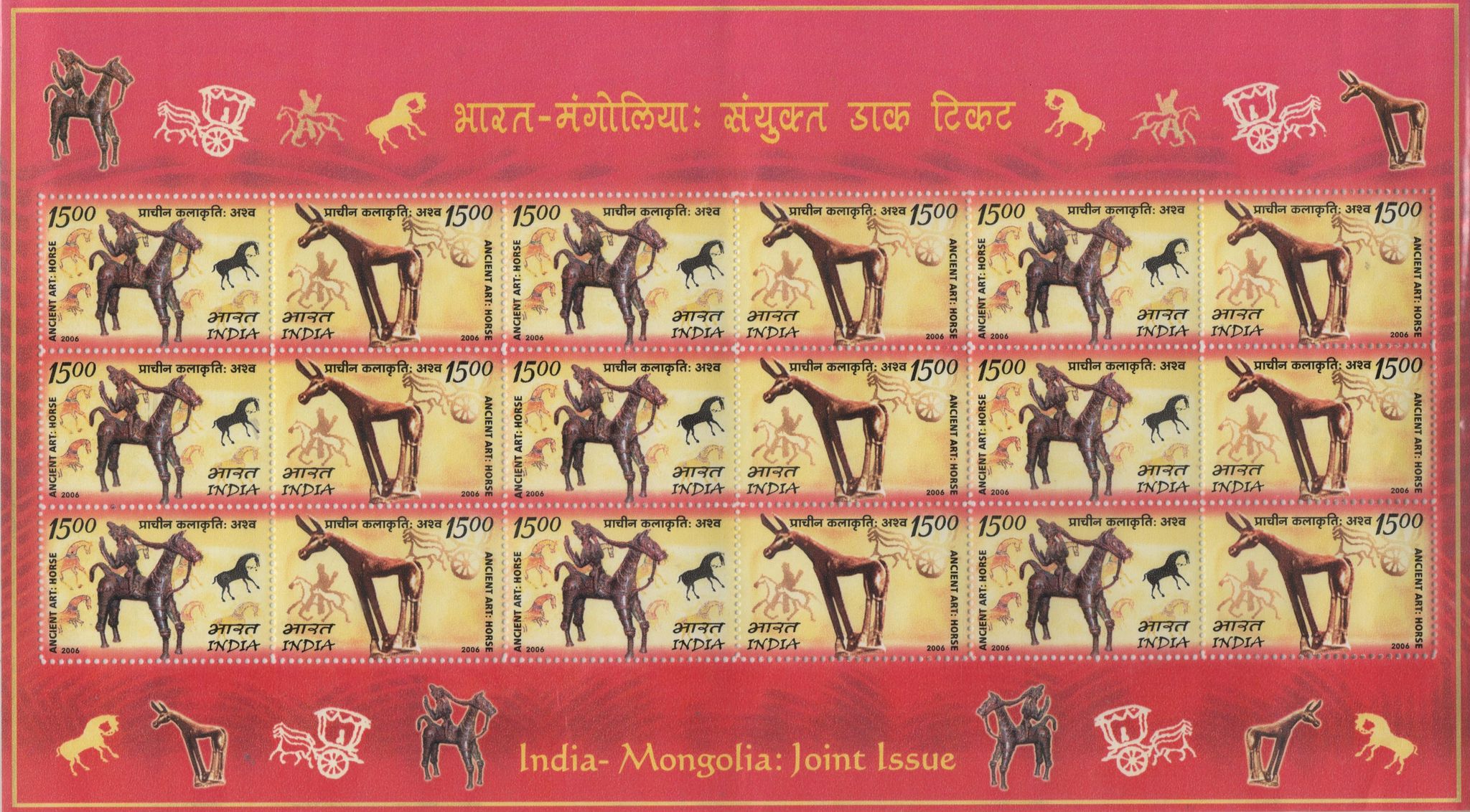 Shobhaphila 's Indian Sheetlet India-Mongolia Joint Issue Stamp Sheet - Ancient Art: Horse 2006