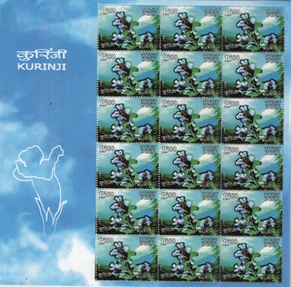 Shobhaphila's Indian Sheetlet Sheet - Kurinji Campaign Stamp ( 29th May 2006)