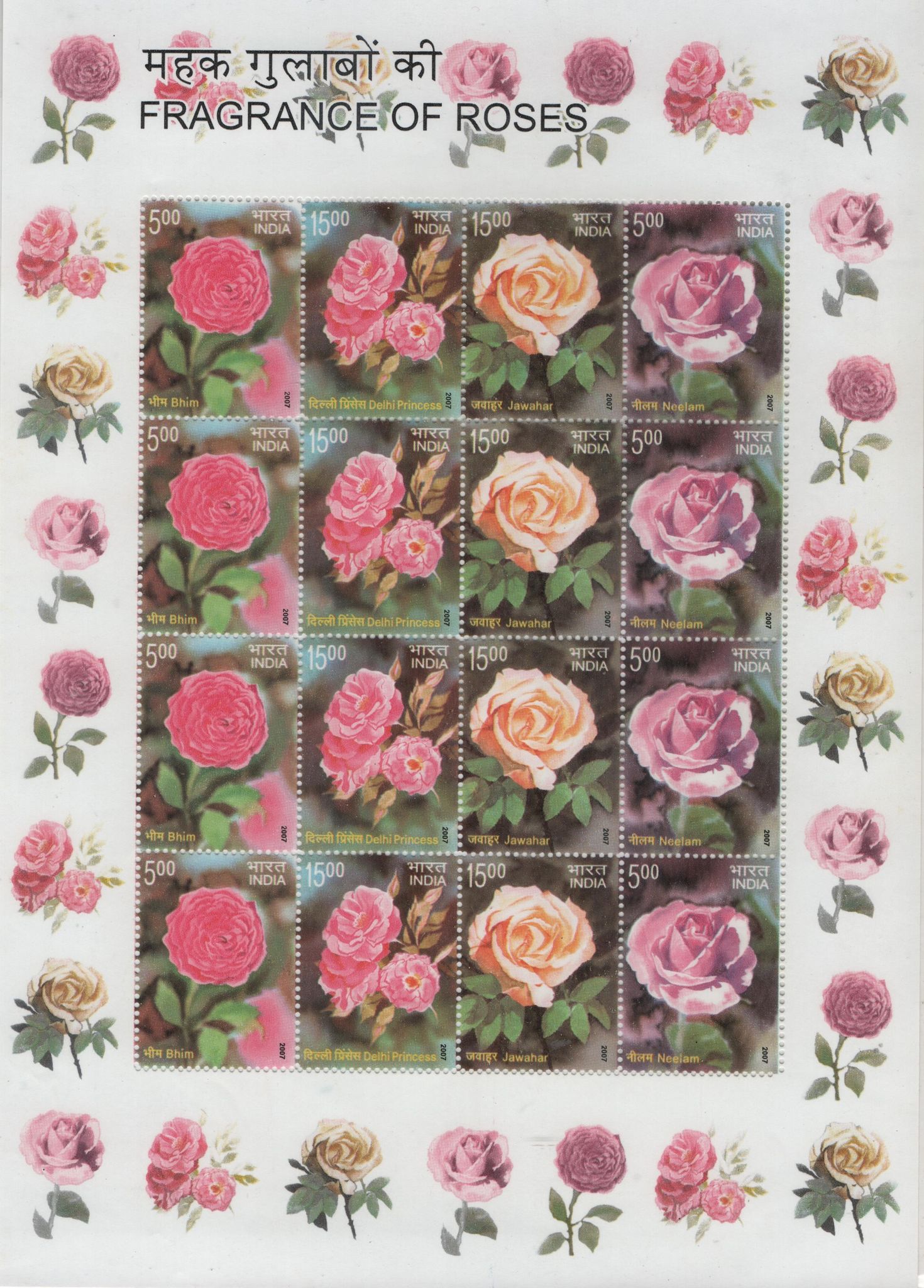 Shobhaphila's Indian Sheetlet Sheet- Fragnance Of Roses ( 7th Feb 2007 )