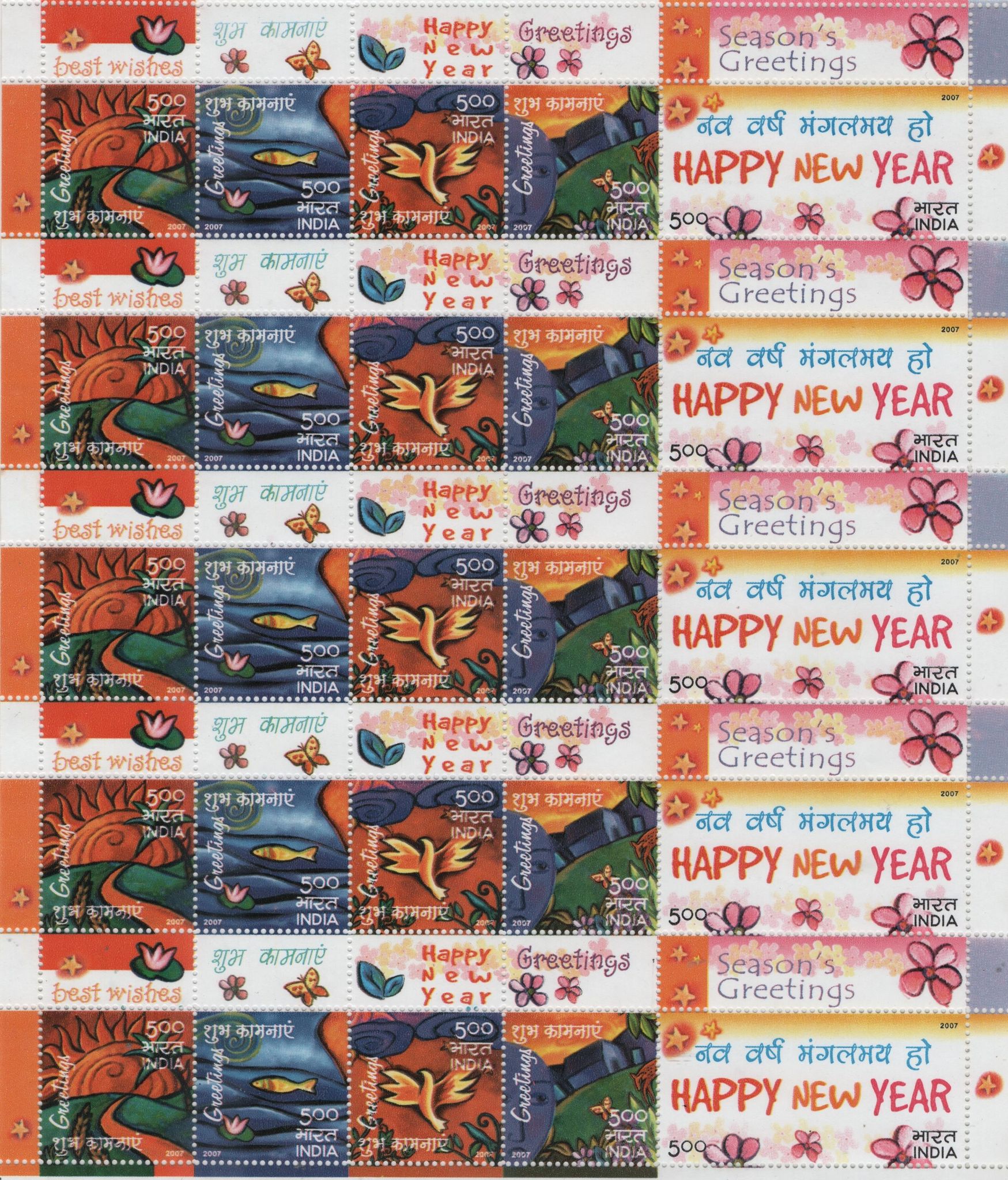 Shobhaphila's Indian Sheetlet Sheet- Happy New Year Mixed Greeting Stamp ( 15th Dec 2007 )