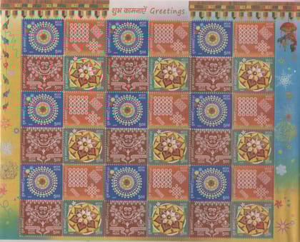 Shobhaphila's Indian Greetings Sheetlets Stamp 2009