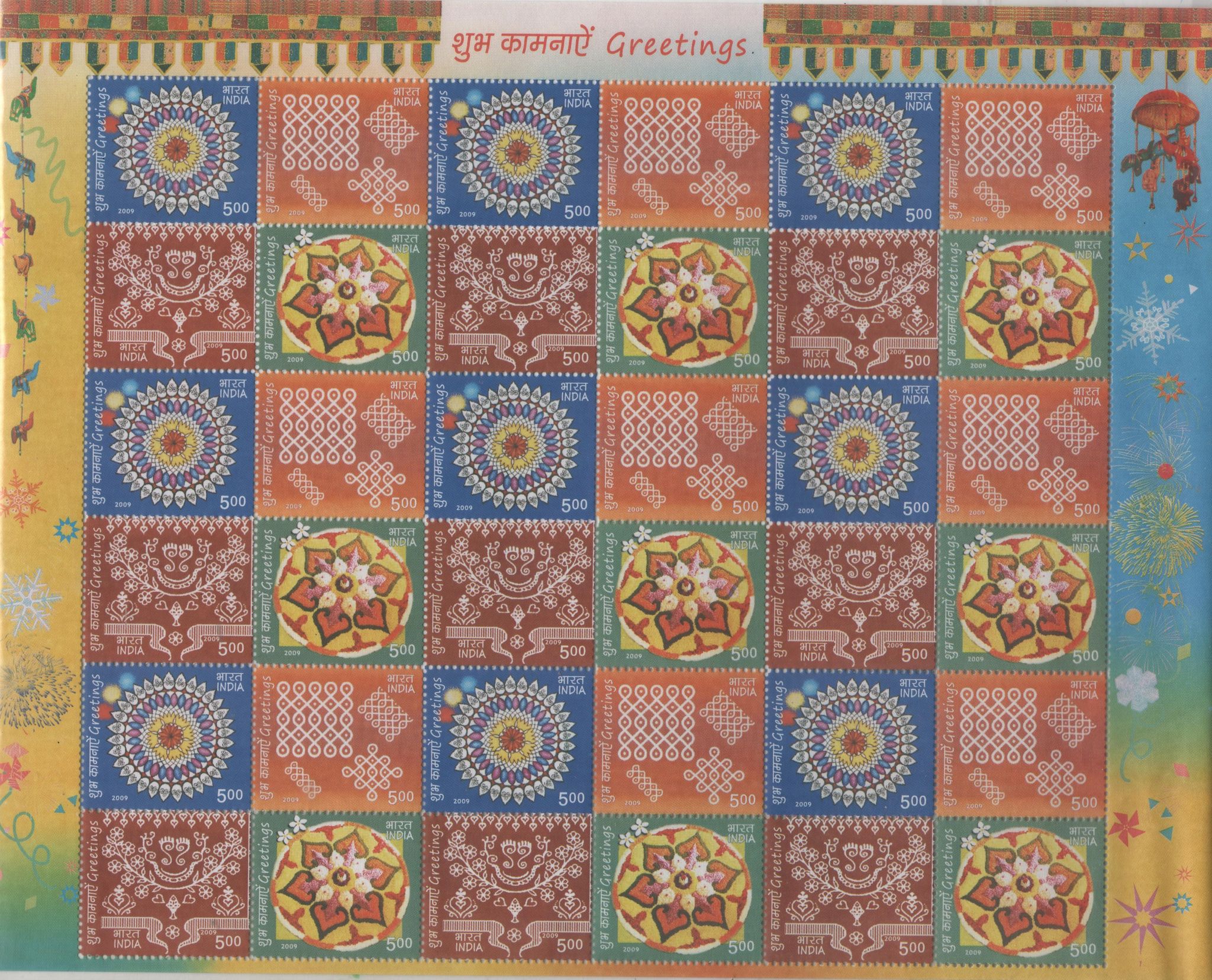 Shobhaphila's Indian Greetings Sheetlets Stamp 2009