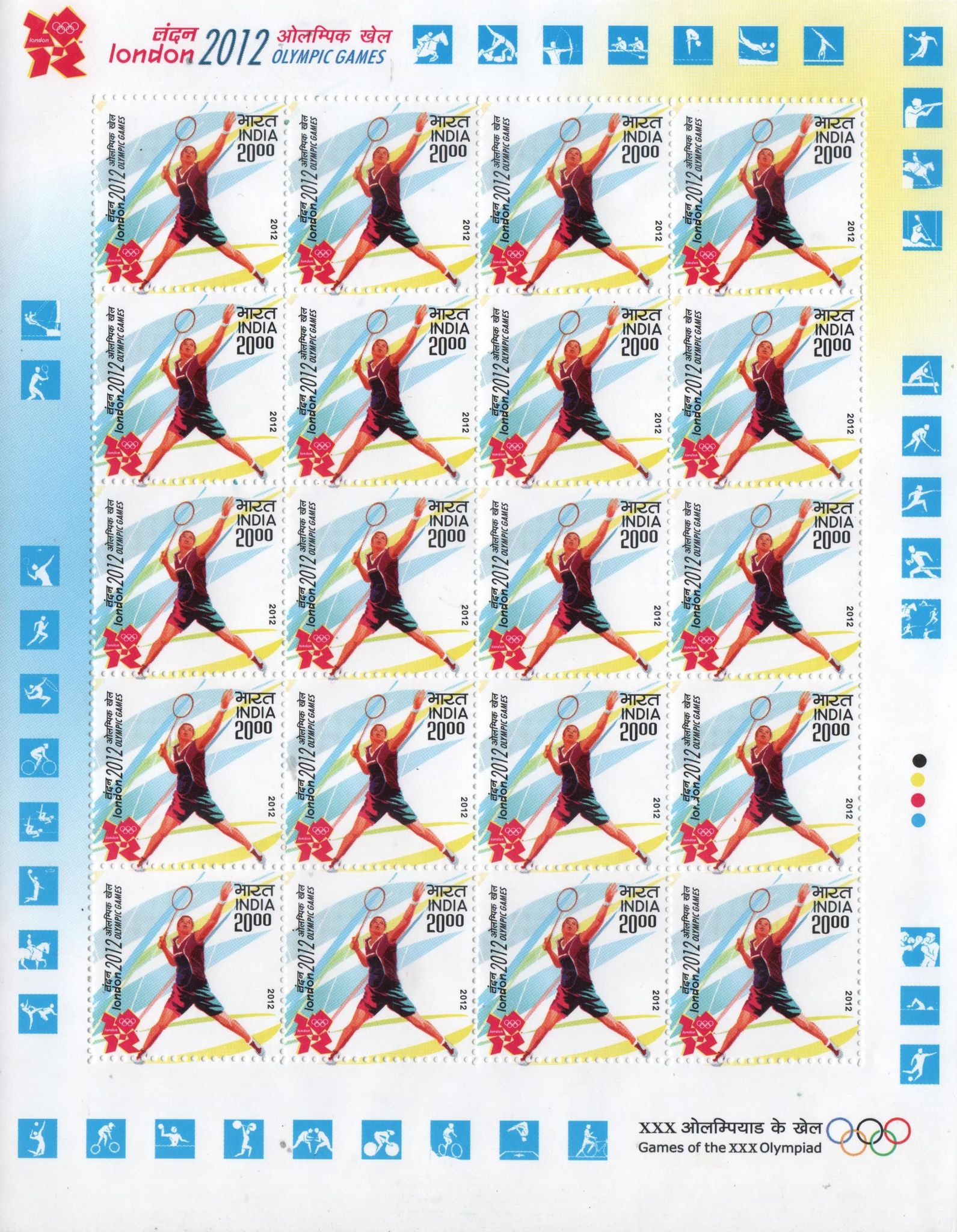 Shobhaphila's London Olympic Games Sheetlets 2012 ( set of 5)