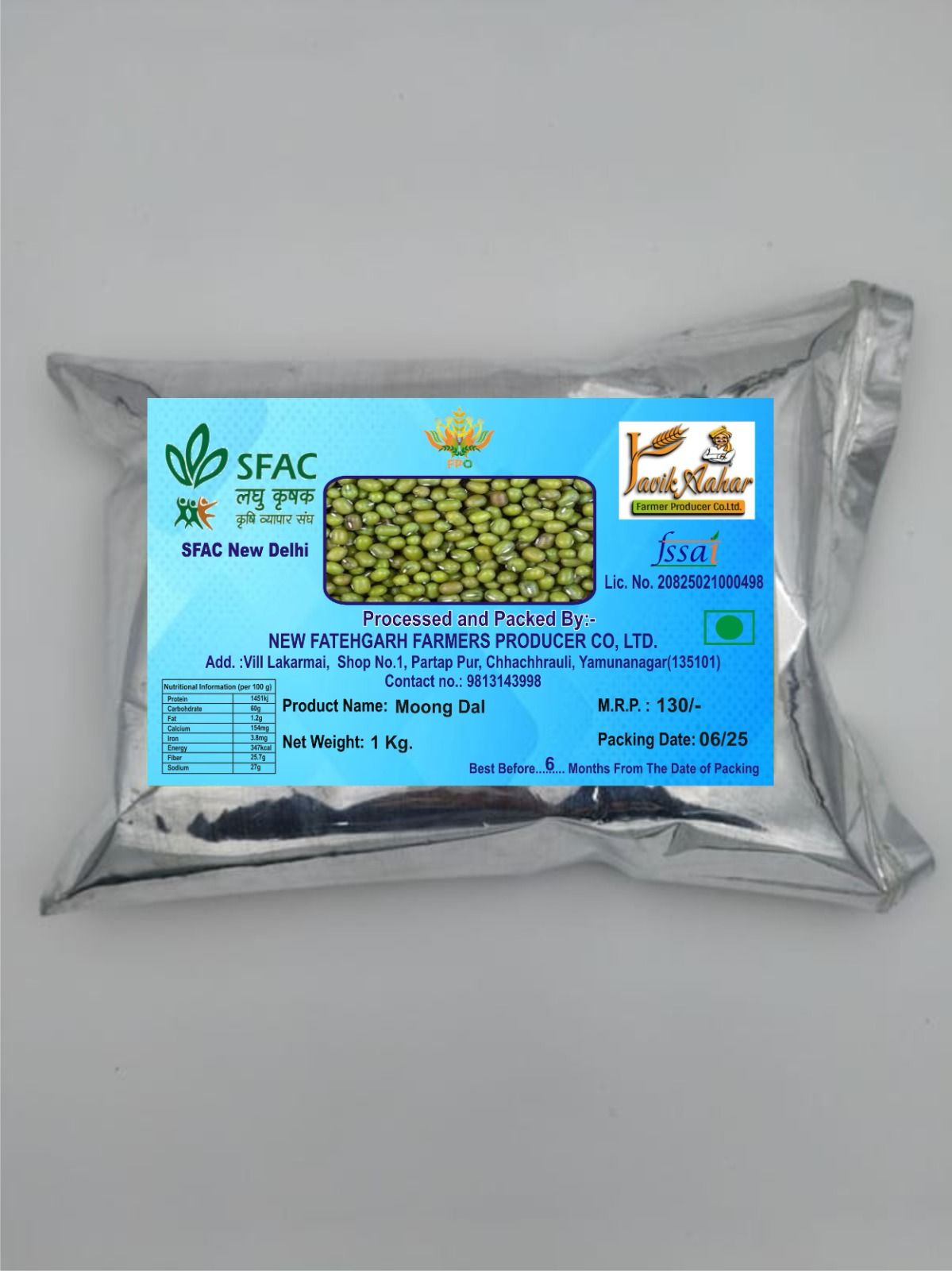 Green Moong Daal