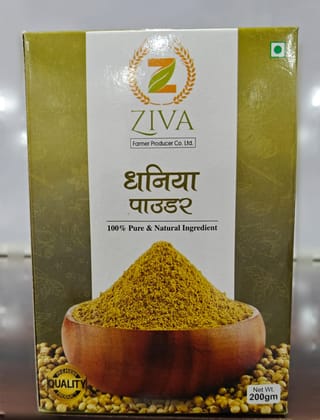 Coriander Powder by Ziva FPC ltd | Natural Dhaniya (Coriander) Powder | Pure & Aromatic spice.