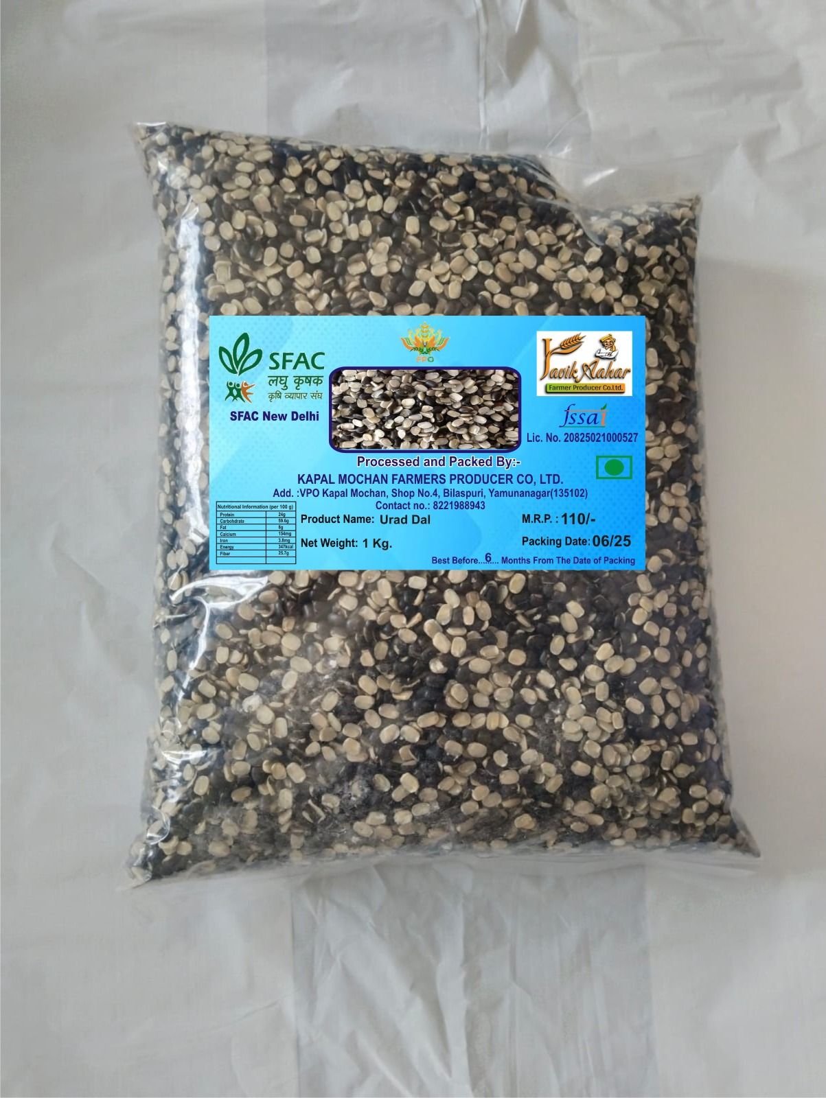 Urad Daal
