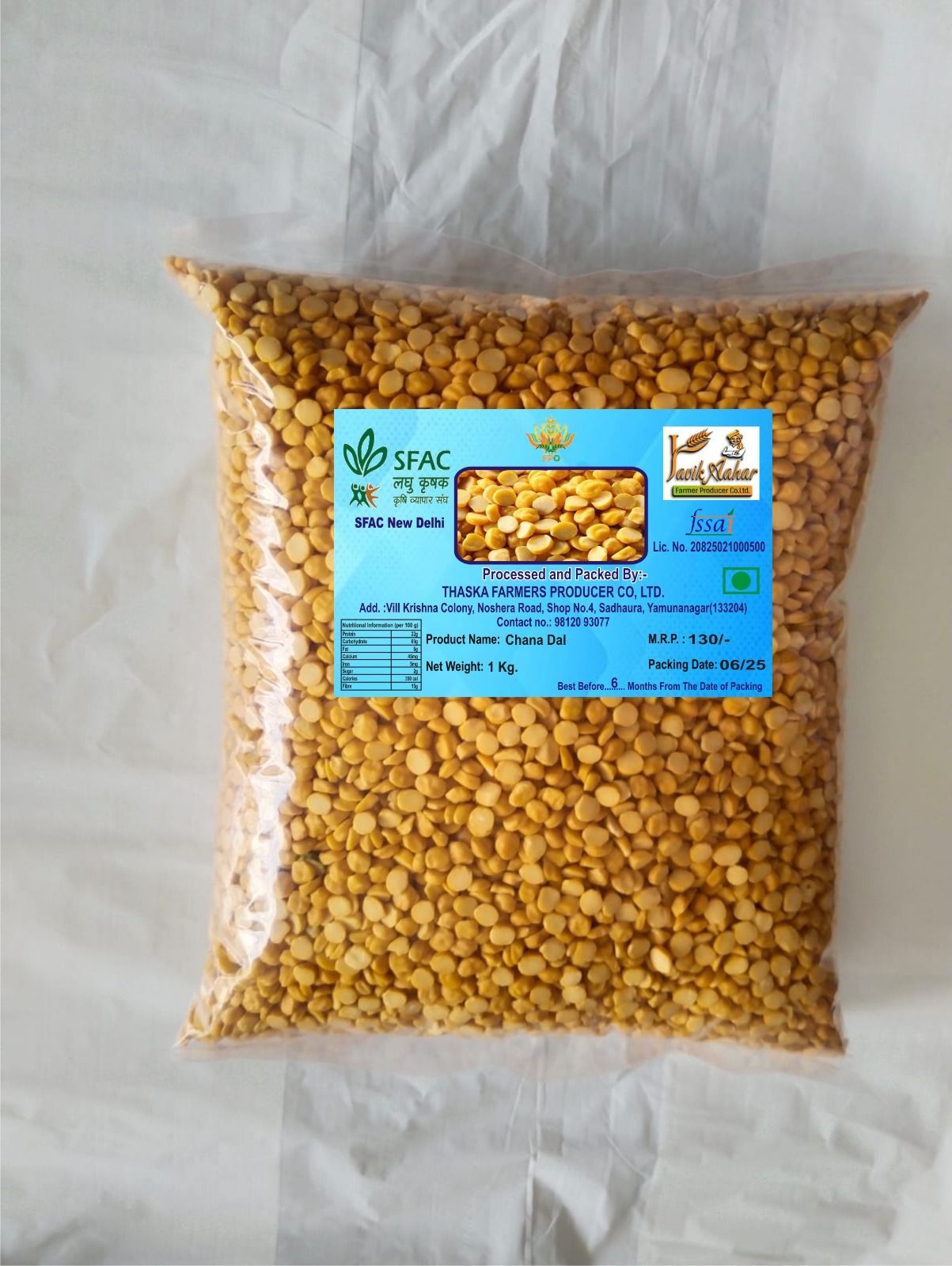 Desi Chana Daal