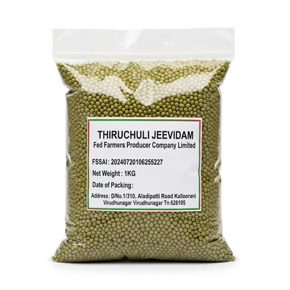 Premium Green Gram (Mung Bean) - 1 KG